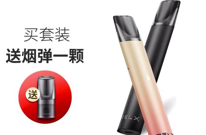 柚子电子烟所有产品 柚子电子烟有几款产品